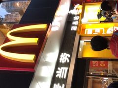 -麦当劳(宝山大厦店)
