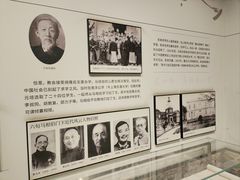 -马相伯故居