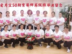 -爱月宝月嫂·育儿嫂(哈尔滨总店)