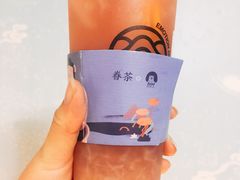 -眷茶(赛格国际购物中心店)