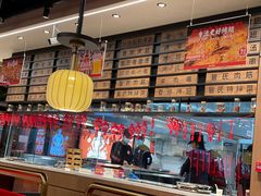 -管氏翅吧(马家堡店)