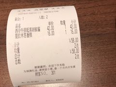 -萨莉亚意式餐厅(莲花国际广场店)