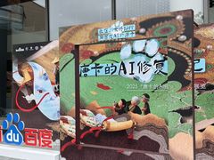 -四川大学博物馆