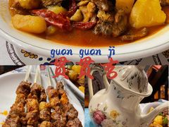 -贯贯吉·清真餐厅(浙江中路店)