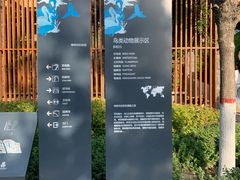 -太原动物园