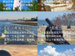 -东辰望海鱼码头·海鲜餐厅