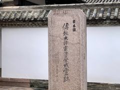 -龙兴寺
