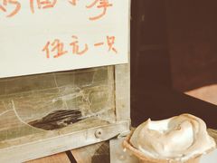 -高老太奶油小攀(新建南路店)