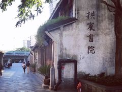 -运河游船(武林门码头)