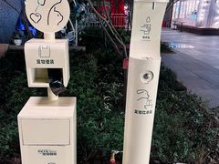 -瑞虹新天地月亮湾