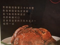-侨美食家·粤菜(体育西路店)