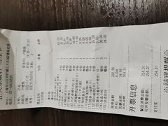 -海底捞火锅(正大乐城店)