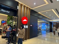 -必胜客(远大路店)