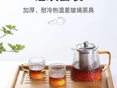 -伊势丹(现代城店)