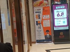 -稻香酒家·33年老字号·港式粤菜(富邦中心店)