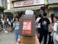 -世记咖啡(氹仔外卖店)