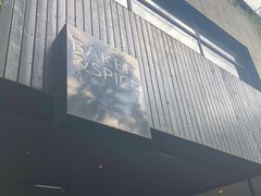 -BAKER&SPICE(安福路店)