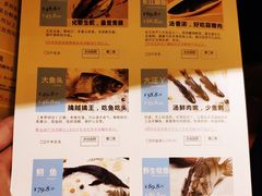 菜单-咕嘟草帽鱼·牛奶一样的鲜鱼汤(天鹅湖万达广场店)