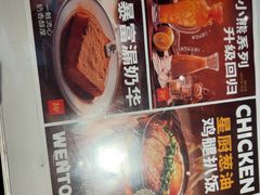 -文通冰室(东方宝泰店)