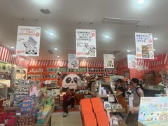 -熊猫邮局(少城店)