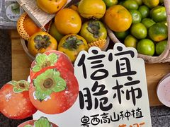 -广州保利时光里(建设大马路店)