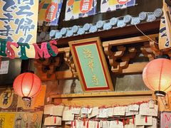 -牛也烧肉(摩尔城店)