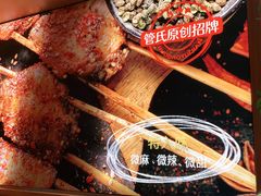 -管氏翅吧(国展店)