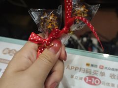 -湊湊火锅·茶憩(上海合生汇店)