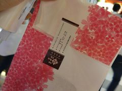 -樱花糕坊(凯德广场店)