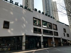 -百老汇电影中心(油麻地店)