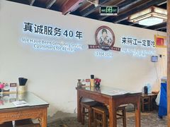 -88号小吃店·经典云南菜·地道纳西美食