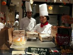 -瑞可爷爷的店(难波本店)