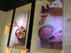 -鲜芋仙(番禺万达广场店)