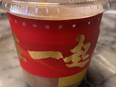 -人民咖啡馆(四行仓库店)