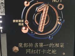 -凤凰湘语·湘粤鲜融(浦东旗舰店)