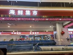 门面-牛道烤肉海鲜自助
