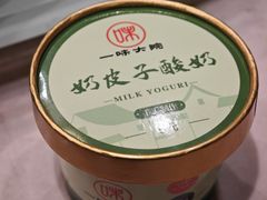 -一味大院•桐庐菜传承店(春江路店)
