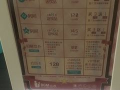 -BGM CLUB二次元主题桌游店(康王路店)