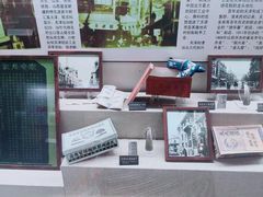 -天津华夏鞋文化博物馆