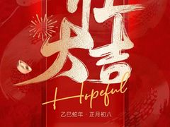 -宅天下装饰·匠心筑家(春熙店)