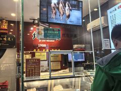 -王浩儿纪六孃甜皮鸭(乐山总店)