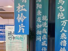 -威仕顿健身游泳(御锦城店)