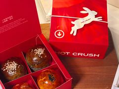 -HOT CRUSH趁热集合·现烤面包(环球港店)