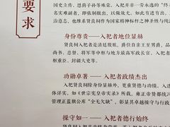 -贤良祠
