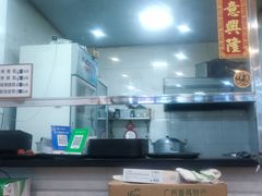 -沙湾姜埋奶(兴新包店)