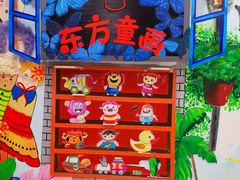 -东方童画儿童创意美术(十里堡体验馆)
