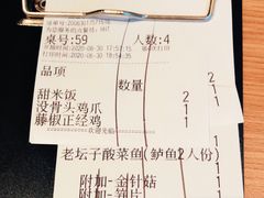 -新太二·鲜料川菜(东汇城店)