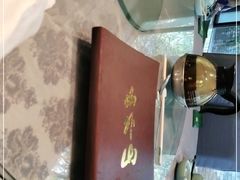 -山外山菜馆(玉泉路店)