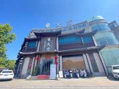 -東大方(武康千秋广场店)