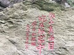 -石门涧